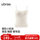 ubras虞書(shū)欣同款立體抹胸小奶皮胸墊吊帶背心外穿無(wú)袖女裝上衣內衣 燕麥奶色 M