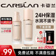 卡姿蘭（Carslan）粉底液遮瑕控油持久防水防汗不脫妝遮斑點(diǎn)干油皮持妝保濕提亮膚色 【干皮/混干】小奶貓  W01黃一白