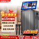 科達KD1586廣場(chǎng)舞音響帶顯示屏戶(hù)外k歌專(zhuān)用視頻k歌卡拉ok點(diǎn)歌一體機唱歌移動(dòng)藍牙音箱家庭ktv音響套裝