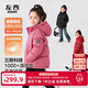 左西童裝兒童羽絨服2025新款女童冬季保暖抗寒白鴨絨連帽面包服冬 粉色【高充絨抗菌絨】 無(wú)LOGO 140 【常規款140g丨中長(cháng)款163g】