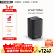 天龍（DENON） HOME150NV 升級款 無(wú)線(xiàn)藍牙音響音箱 HiFi立體聲 桌面迷你音響 高解析影音系統 家用流媒體音響 HOME150NV【黑色升級款】
