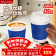 美廚（MAXCOOK）一次性杯子紙杯咖啡杯加厚防燙辦公家用商務(wù)杯280ml 50只MCPJ2160