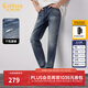 卡賓（CABBEEN）【萊卡高彈牛仔】牛仔褲男獨特酵洗個(gè)性磨破高彈面料舒適冬季長(cháng)褲 湖藍色57 29 /170/M