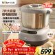 小熊（Bear）和面機 全自動(dòng)家用商用揉面機 大容量活面機 面粉攪拌打面機 廚師機 HMJ-A70C1 7L