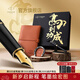 派克（PARKER）【熱門(mén)商品】生日禮物鋼筆墨水筆高端禮盒卓爾男士簽字商務(wù)送禮輕奢禮品禮贈朋友高檔成人上岸禮物 卓爾磨砂黑金夾墨水筆+馬到功成禮盒