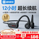 酷狗【12小時(shí)超長(cháng)續航+16級音量】6.0骨傳導藍牙耳機馬拉松無(wú)線(xiàn)音樂(lè )運動(dòng)跑步騎行防水防汗開(kāi)放不入耳K5