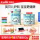 英貝兒【新國標】幼兒配方奶粉3段12-36個(gè)月齡含乳鐵蛋白牛奶粉正品 3段 800g 1罐
