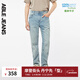 ABLE JEANS【立體錐形褲】新款經(jīng)典基礎百搭通勤時(shí)尚小腳牛仔褲男 天縹藍 33 /32