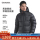 黑冰（BLACKICE）25秋冬新款男款戶(hù)外高蓬羽絨服輕量防潑鵝絨800蓬帶帽外套F8627MJ 黑色 XL