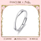 范琦（Fanci）【單戒集合】莫比烏斯環(huán)情侶戒指銀飾尾男戒生日情人節禮物送女友 莫比烏斯素圈-男戒