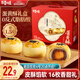 百草味蛋黃酥800g 早餐傳統糕點(diǎn)禮盒點(diǎn)心休閑零食禮包年貨送禮企業(yè)團購