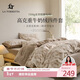 La Torretta高克重牛奶絨獺兔絨床上四件套 冬季加厚法蘭絨床上用品被套床單