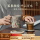 萬(wàn)仟堂茶杯 陶瓷高檔個(gè)人專(zhuān)用辦公室泡茶杯 敦煌茶水分離杯 千山萬(wàn)水