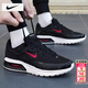 耐克（NIKE）男鞋 2026春季新款運動(dòng)鞋男AIR MAX透氣墊鞋網(wǎng)面鞋男休閑鞋跑步鞋 【新年款】001-本命紅勾/曬圖退10 42 （內長(cháng)265mm）