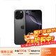 蘋(píng)果16pro iPhone16蘋(píng)果16ProMax移動(dòng)聯(lián)通電信全網(wǎng)通5G iPhone16Pro 黑色鈦金屬6.3英寸 256GB【公開(kāi)版通】