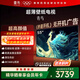 TCL雷鳥(niǎo)電視 55青鳥(niǎo) 55英寸 無(wú)縫貼墻 超薄一體化設計 240Hz高刷 55S585C Slim 55英寸 平板電視