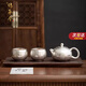 傳承令高檔999純銀心經(jīng)功夫茶具整套裝茶壺茶杯一壺二杯送老師長(cháng)輩領(lǐng)導 銀茶具【熱銷(xiāo)款】