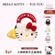 toutou新款女包hellokitty凱蒂貓kt斜挎包生日新年情人節禮物女孩送女友