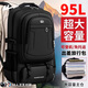 回力（Warrior）戶(hù)外徒步登山包男士大容量運動(dòng)包特大號登山旅行包騎行爬山旅游包