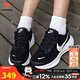 耐克（NIKE） 官方女鞋 25冬新款舒適減震網(wǎng)面運動(dòng)休閑鞋輕便透氣百搭跑步鞋女 【店長(cháng)主推】革命8/經(jīng)典黑白 39 碼（內長(cháng)250mm）