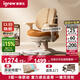 愛(ài)果樂(lè )（IGROW）星艦Ultra兒童學(xué)習椅學(xué)生椅人工力學(xué)椅家用可升降調節學(xué)生寫(xiě)字椅