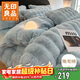 無(wú)印良品兔毛絨牛奶絨床上四件套 冬加厚保暖法蘭絨四件套200*230cm天空藍
