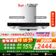 方太（FOTILE）油煙機家用油煙機廚房歐式頂吸抽油煙機頂吸式 揮手感應 22巡航風(fēng)量 EMC2T系列