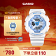 卡西歐（CASIO） BABY-G學(xué)生童款 BA-110BE馬卡龍系列時(shí)尚女士手表送女友 禮物 BA-110XBE-7APR
