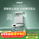 艾羅伯特（iRobot）仿生雙旋增壓掃拖機器人505 智能洗地掃地機器人掃拖一體自動(dòng)清洗家用洗拖吸塵集塵擦地機水箱版