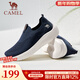 駱駝（CAMEL）休閑鞋2025春季新款網(wǎng)面透氣清爽輕盈舒適免系便捷健步鞋男 G15S380060 深藍色 43