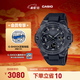 卡西歐（CASIO）G-SHOCK黑武士系列 卡西歐手表 運動(dòng)男士手表 防水防震 GST-B400BB-1APFN