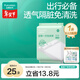 全棉時(shí)代一次性床單純棉加厚出差酒店隔臟旅行用品便攜雙人款1包220*200cm