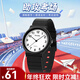 時(shí)刻美（skmei）學(xué)生兒童初高中生公務(wù)員考試專(zhuān)用手表石英機械新年禮物1419 爆款【老師推薦  100分】