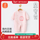 貝瑞加（Babyprints）嬰兒連體衣純棉睡衣男女寶寶長(cháng)袖爬服A類(lèi)衣服偏開(kāi)連身衣 粉兔73