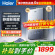 海爾（Haier）【咨詢(xún)客服領(lǐng)補貼】【小紅花KL5pro】靜音王燃氣熱水器天然氣16L洗澡恒溫密閉穩燃節能多點(diǎn)用水 16L KL5PRO靜音王【80%用戶(hù)選擇】
