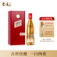 李渡 高粱1308 元窖香型白酒 52度 500ml 單瓶裝 江西特產(chǎn)