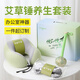 蝶設 年會(huì )伴手禮盒護頸u型枕套裝公司禮品定制員工獎品實(shí)用過(guò)新年禮物 薄荷綠;U型枕（冰絲面料）+絲綢艾草錘+眼罩 隨手禮送客戶(hù)
