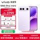 vivo S50 Pro mini 16GB+512GB靈感紫 主攝級長(cháng)焦Live 第五代驍龍8 濕手秒開(kāi)超聲波指紋2.0 AI拍照手機