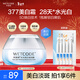 水密碼水光亮白淡斑面霜50g提亮膚色去黃保濕補水光白滋潤霜