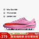 耐克NIKE男足球鞋刺客VAPOR16 AG短釘運動(dòng)鞋FQ8364-600暗夜粉 42