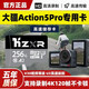 KZXR適用手持大疆Action5Pro儲存卡256g運動(dòng)相機內存卡U3高速128GTF卡action4存儲卡Micro SD卡Action6 256G 大疆Action5Pro專(zhuān)用U3高速卡