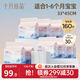十月結晶嬰兒一次性隔尿墊寶寶新生兒護理墊一次性床單 鉑金裝 M碼160片 33*45cm