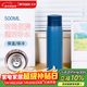 虎牌（TIGER）保溫杯便攜不銹鋼茶濾隔水杯MCY-K050 鈷天藍ACT 500ml