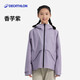 迪卡儂（DECATHLON）兒童沖鋒衣保暖外套男童女童上衣秋戶(hù)外防雨透氣夾克MH900 香芋紫 160-166cm14-15歲