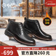 金利來(lái)（Goldlion）男鞋男靴時(shí)尚皮鞋加絨保暖舒適耐磨棉靴G520240009AAR-黑色-43碼
