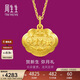 周生生新年黃金吊墜 足金長(cháng)命鎖寶寶禮物不含項鏈09300P 計價(jià) 3.25克