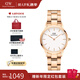 丹尼爾惠靈頓（DanielWellington）DW手表女 小精鋼商務(wù)石英女士手表簡(jiǎn)約歐美腕表 新年禮物送女友 28MM DW00100213