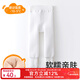 棉奇熊嬰兒打底褲秋冬加厚純棉寶寶連褲襪女童冬季打底白色加絨兒童褲襪 824白色【純棉連褲襪】 1條 1-3歲 -褲長(cháng)50cm