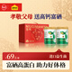 認養一頭牛中老年奶粉 益生菌富硒 生牛乳低GI 750g*2罐禮盒 老年人年貨送禮