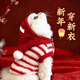 秋冬新年可愛(ài)貓咪衣服冬季紅色過(guò)年布偶英短幼貓保暖連帽加絨背心 1040紅色條紋（帽子有球） S碼：推薦4-5斤